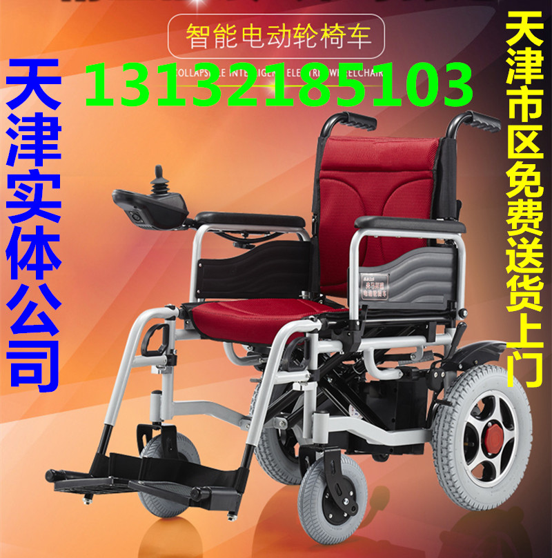 奔馬12電動輪椅送貨上門質保一年
